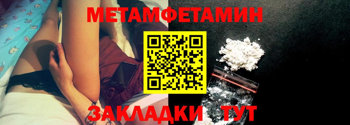 А ПВП СОЛЬ   ГАШИШ  Вход с VPN  АМФ   Дубна  Лсд 25  Продажа наркотиков  Меф МЯУ МЯУ кристаллы  NBOMe 