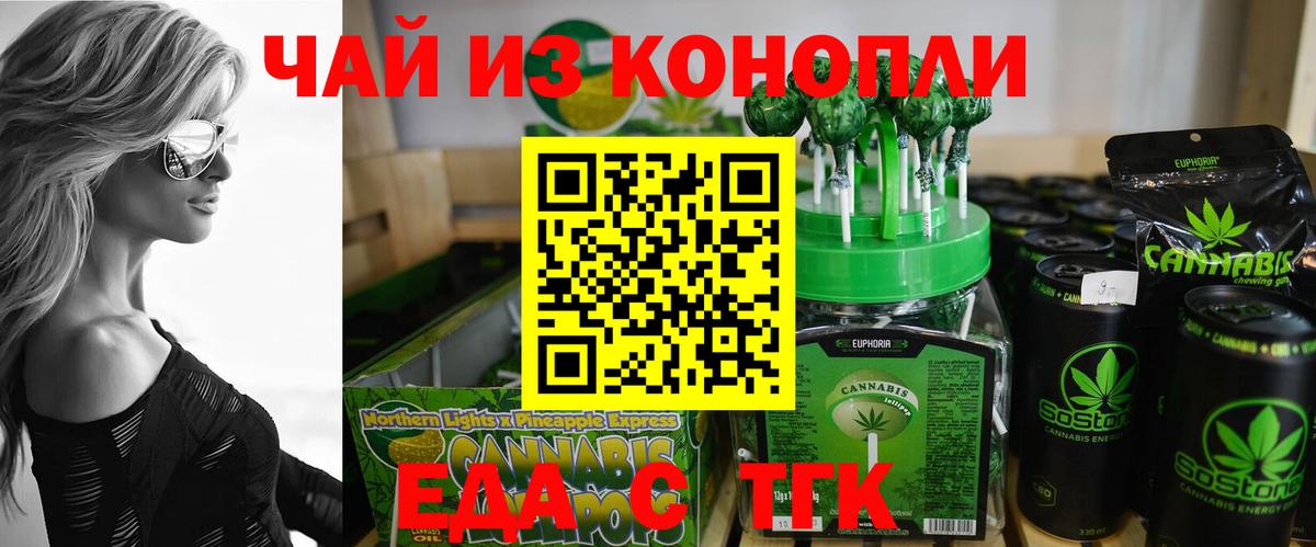 Canna-Cookies конопля  Вход с VPN  Дубна 