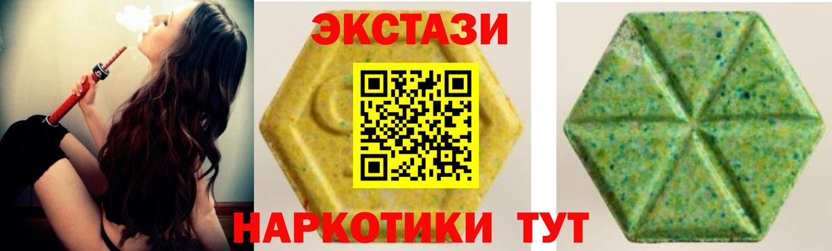 ЭКСТАЗИ Punisher  Экстази 280мг  Дубна  дарк нет клад  Вход с VPN 
