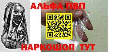 каннабис Краснознаменск