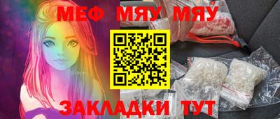 каннабис Краснознаменск