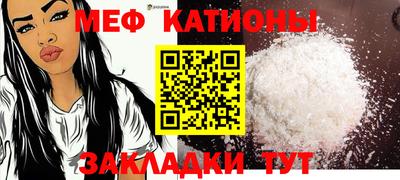 каннабис Краснознаменск