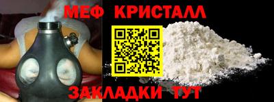 каннабис Краснознаменск