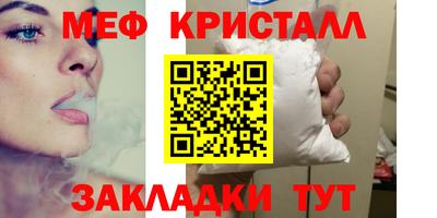 каннабис Краснознаменск