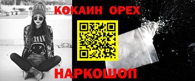 каннабис Краснознаменск