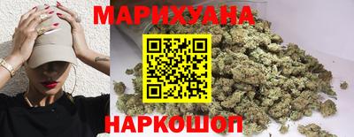 каннабис Краснознаменск