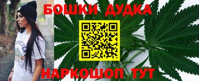 каннабис Краснознаменск