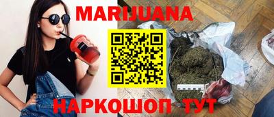 каннабис Краснознаменск