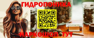 каннабис Краснознаменск
