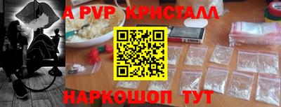 мдпв Краснодар
