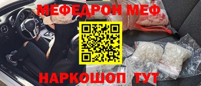 мдпв Краснодар