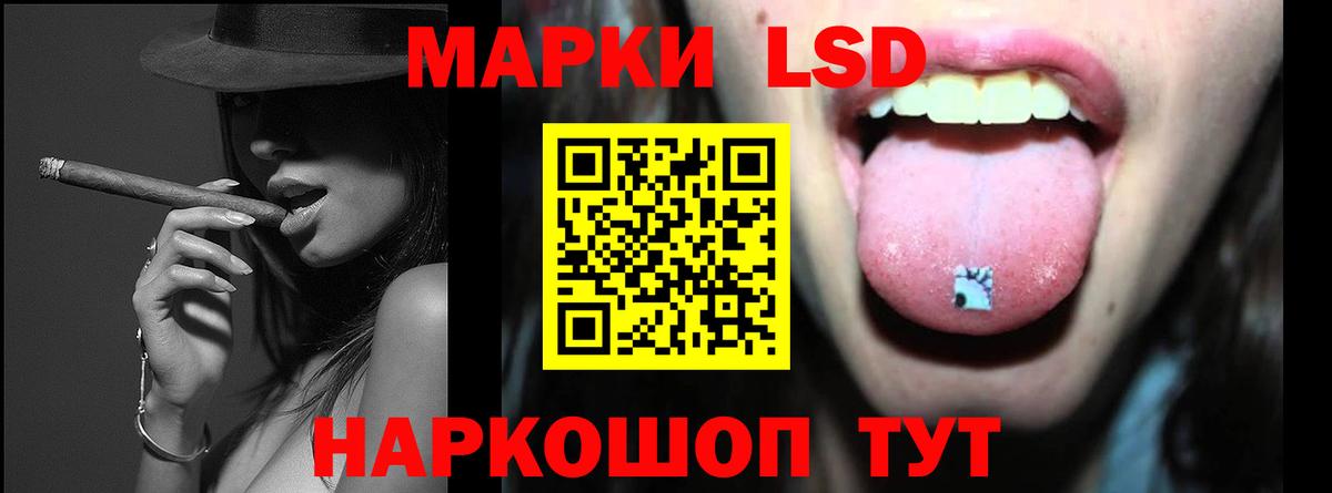 LSD-25 экстази кислота  Вход с VPN  Дубна  ЛСД экстази кислота 