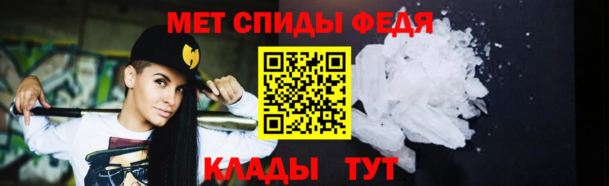 Дубна  Метамфетамин винт  МЕТАМФЕТАМИН  Вход с VPN 