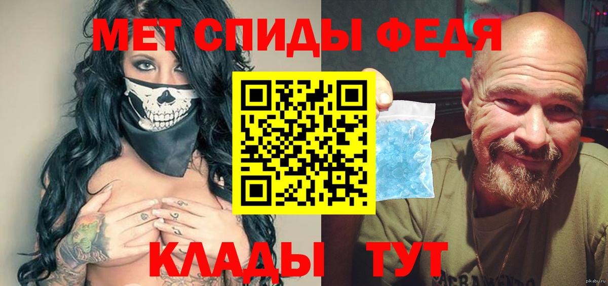 Первитин Methamphetamine Дубна